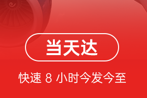 奇台江布拉克机场物流航空货运公司【机场