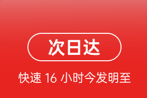 奇台江布拉克机场物流航空货运 航空货运